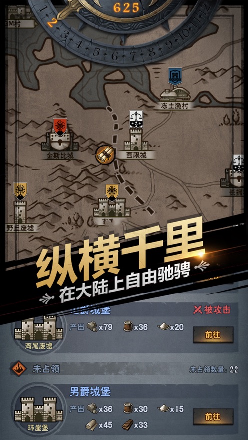 诸神皇冠破解版下载无限水晶版ios