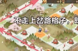 阴阳师春时觅宝大富翁怎么玩？阴阳师春时觅宝大富翁玩法攻略