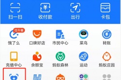 支付宝健康码变黄了怎么办？支付宝健康码变黄码决解决方法