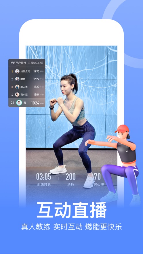 keep健身app最新版免费下载苹果免费版本