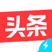 今日头条极速版下载免费安装最新安卓版2022