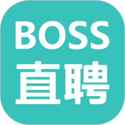 BOSS直聘下载2022安卓最新版