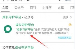 王者荣耀修改身份证号怎么修改？微信QQ修改身份证实名认证教程