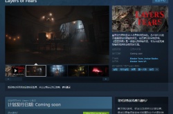 层层恐惧3上架Steam 支持光影追踪，恐怖氛围拉满