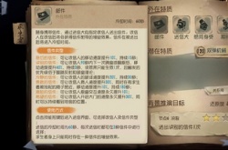 第五人格邮差信件作用是什么？第五人格邮差信件作用一览