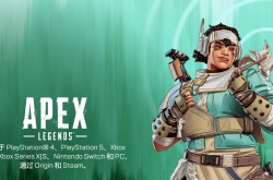 Apex英雄中的灰烬是什么？Apex英雄的灰烬攻略