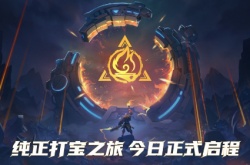 火炬之光无限s4赛季哪些英雄厉害-火炬之光无限s4赛季强势英雄一览