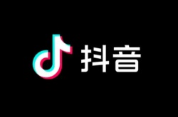 抖音个性化内容推荐怎么关闭-抖音个性化内容推荐关闭方法